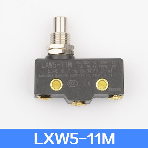 上海宝舟微动开关抱闸检测开关LXW5-11M 11N1 11Q1 11D1电梯配件 - 图2