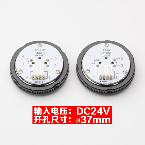 拉把电梯PB28Y311按钮PB29JY0001圆形不锈钢按钮适用西继配件 - 图1