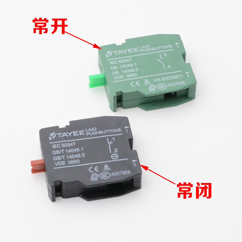 TAYEE上海天逸按钮辅助触点开关触头LA42电梯急停检修公共触点,淘宝优惠券,粉丝福利购,淘宝优惠卷