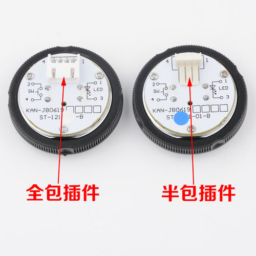 电梯按钮KAN-JB0619 BR38A盲文圆形按键ST-1211-01-B适用西尼配件 - 图0
