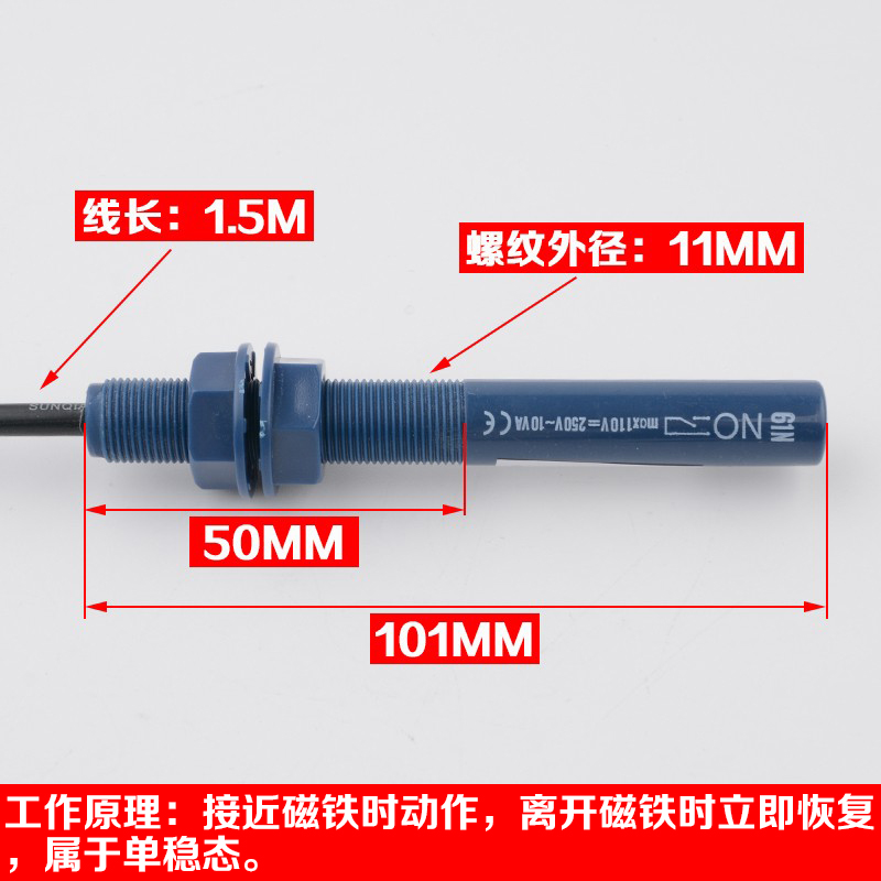 电梯平层感应器61U 61N 30蓝色烟杆接近式磁开关KM713226G01 - 图0
