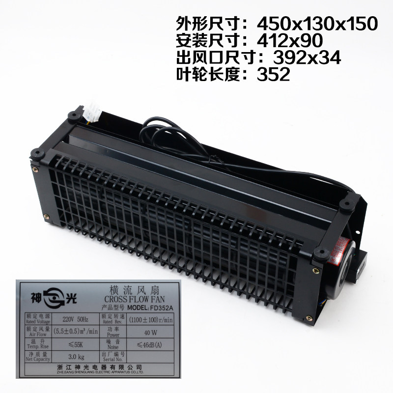 电梯专用轿厢顶横流风扇XZ422A风机XZ352A适用OTIS西子奥的斯配件,淘宝优惠券,粉丝福利购,淘宝优惠卷