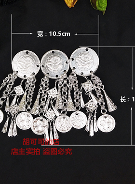苗族银饰民族diydiy饰品