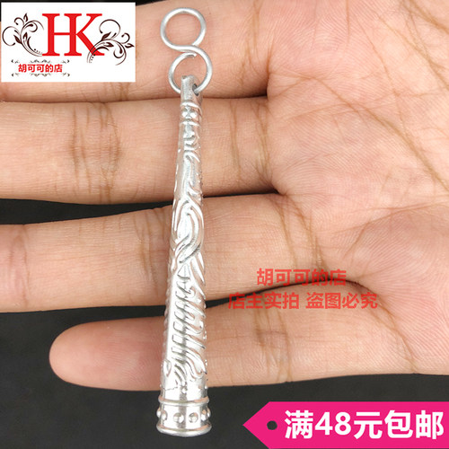 苗族银饰银片DIY配饰材料银饰苗族镀银铝片舞台表演服装辅料 - 图0
