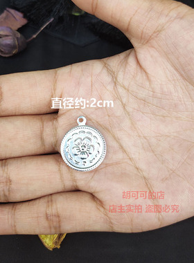 新款苗族银饰圆形银片服装辅料