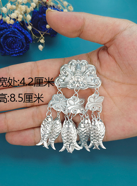 民族DIY民族饰品苗族饰品