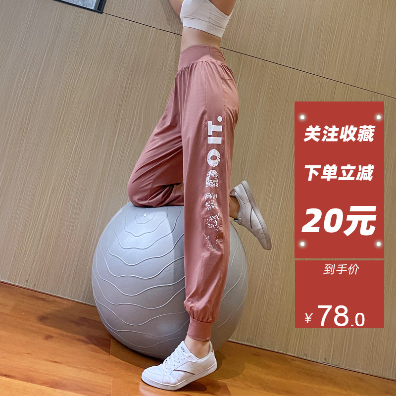 Lusure loose fitting sports pants for women's summer slim ins trendy fitness pants casual leggings running yoga pants