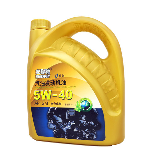 安耐驰ANACH系列机油SM5W-40 4L全合成机油汽车发动机油润滑油 - 图3