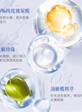 百雀羚深层滋润补水保湿乳液面霜