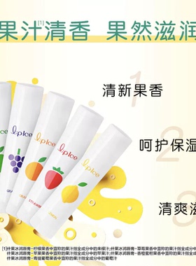 曼秀雷敦补水保湿修护防晒润唇膏