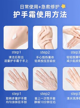 妮维雅深层滋润保湿补水修护手霜