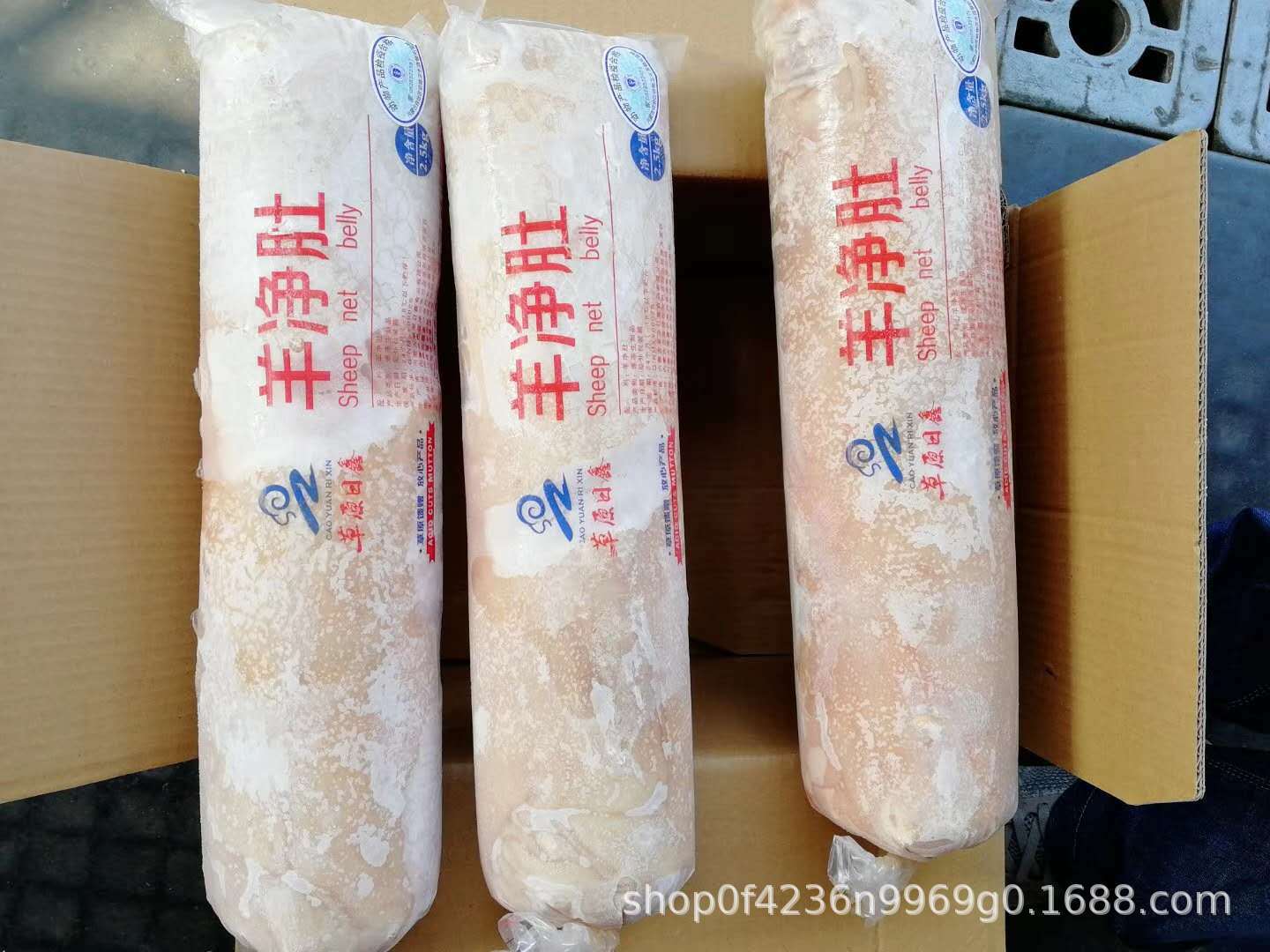 羊净肚羊肚毛肚羊肚羊杂羊肚新鲜冷冻羊肉烧烤食材1件50斤-图2