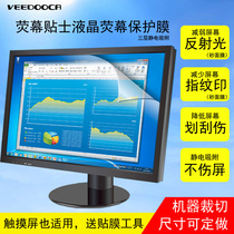 Static adsorption three-layer protective film machine cut such as liquid crystal screen display protective film touch screen