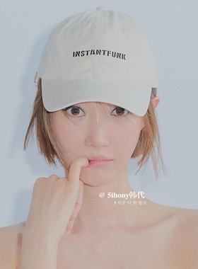 韩代潮牌INSTANTFUNK圆顶 软顶 刺绣字母高俊熙同款棒球帽 鸭舌帽
