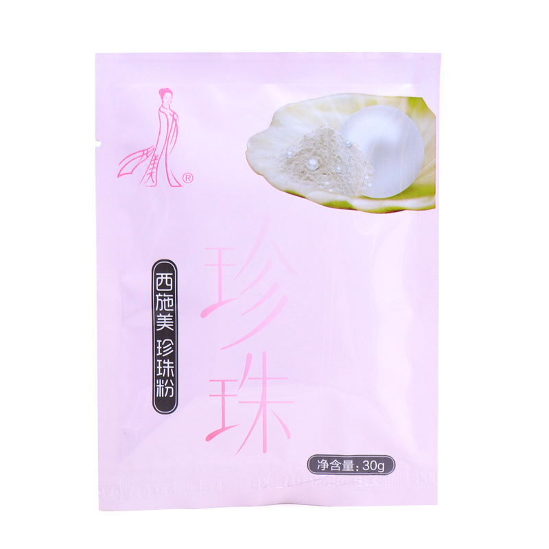 西施美纯珍珠粉30g外用面膜粉-图1