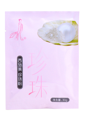 40年老国货西施美纯珍珠粉