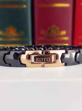 台湾陶瓷抗疲劳防辐射手链