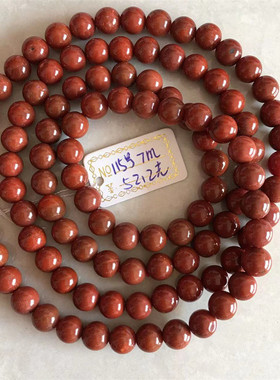 南红玛瑙手链多圈九口川料色满