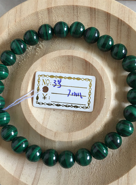 收藏级纹理清晰一物一图天然孔雀石手链原石珠子散珠绿色水晶手串