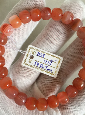 凉山满色满肉火焰纹玛瑙南红手链