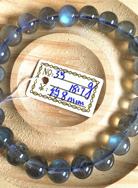 星空蓝天然拉长石手链玻璃体冰种灰月光石多圈手串强彩光全蓝水晶