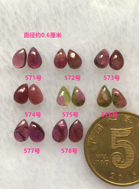 天然碧玺雕刻吊坠玫瑰花