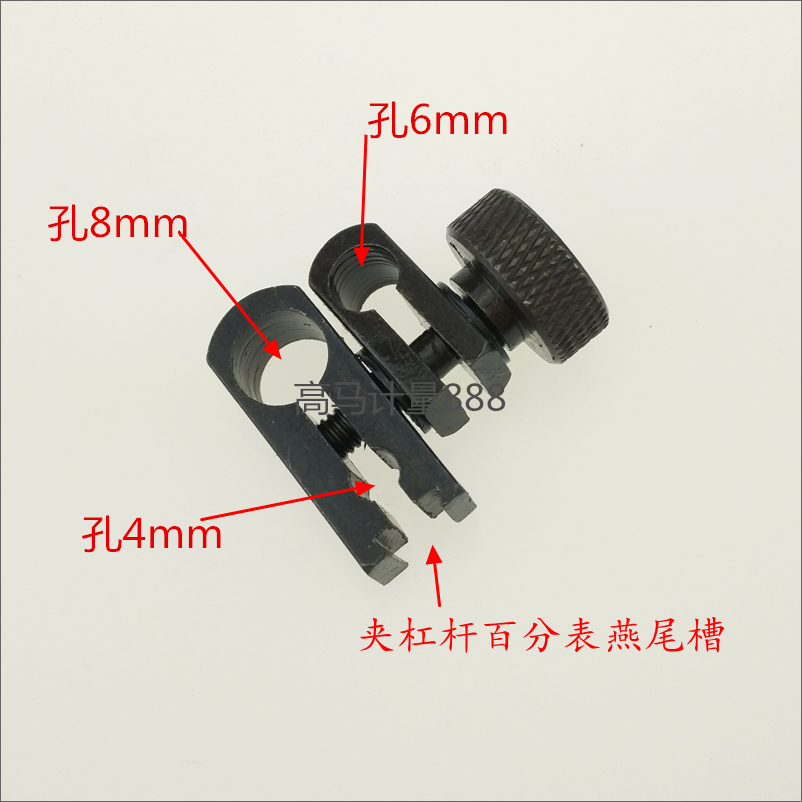 高度尺百分表千分表杠杆表夹具连接器夹头夹表高度尺延伸杆配件