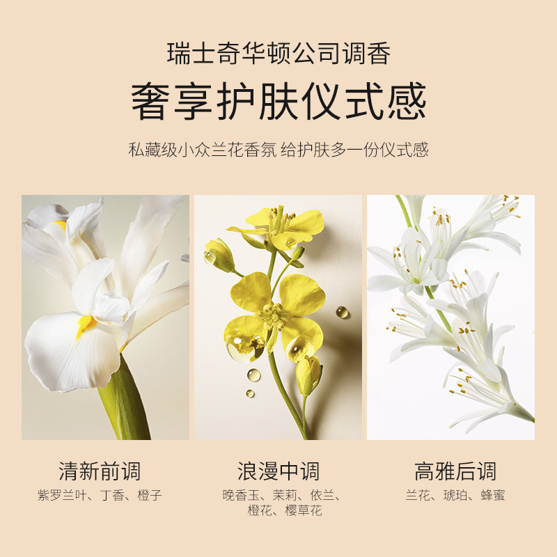 法兰琳卡蓝钻紧致奢宠水乳补水礼盒 法兰琳卡面部护理套装