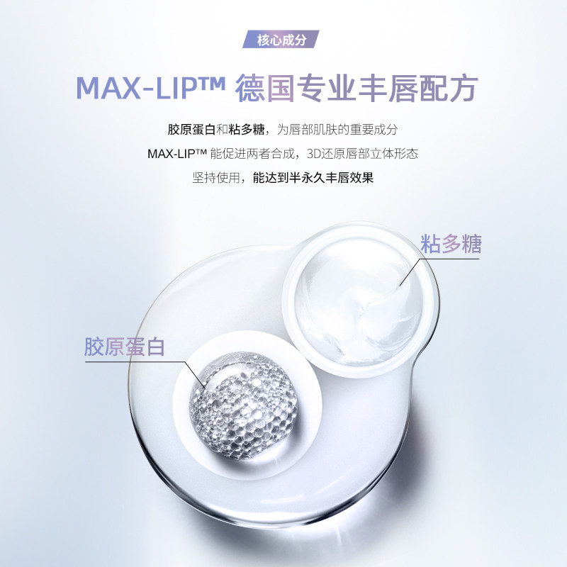法兰琳卡无色透明唇蜜玻璃唇丰唇蜜 法兰琳卡唇彩/唇蜜/唇釉