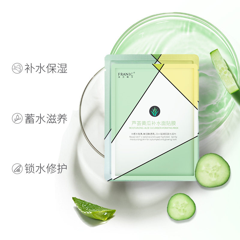 franic /法兰琳卡女补水清洁面膜 法兰琳卡贴片面膜
