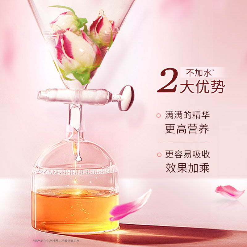 法兰琳卡玫瑰补水护肤套装水乳油皮 法兰琳卡面部护理套装