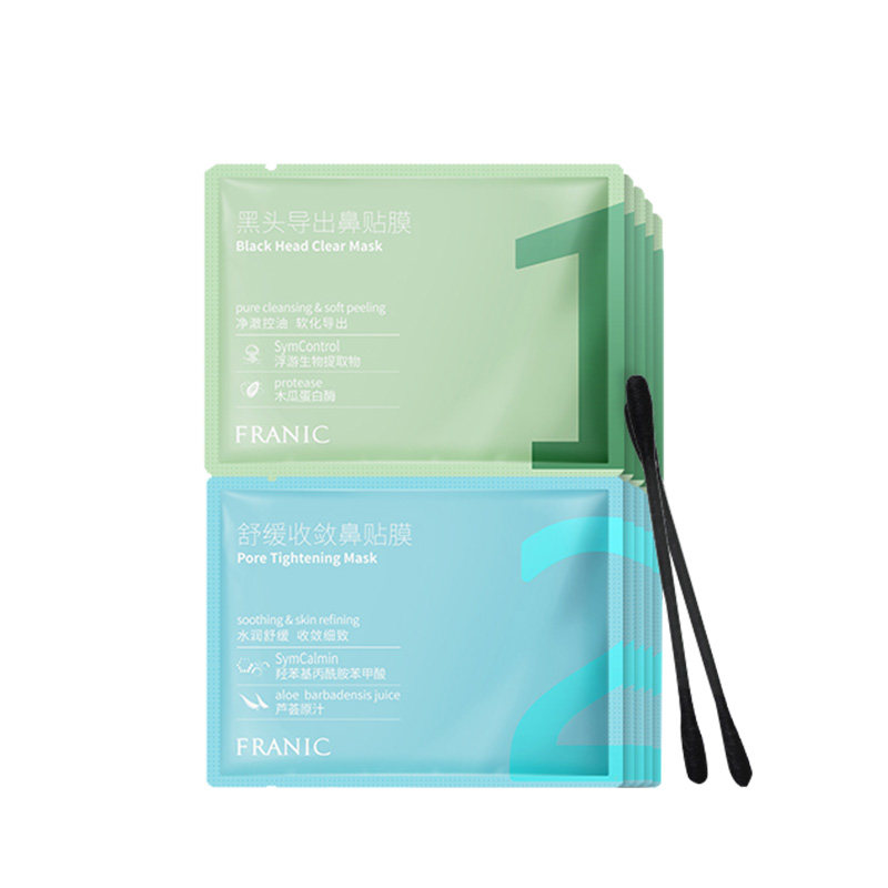 法兰琳卡收敛紧致套装男女鼻贴膜 法兰琳卡鼻帖