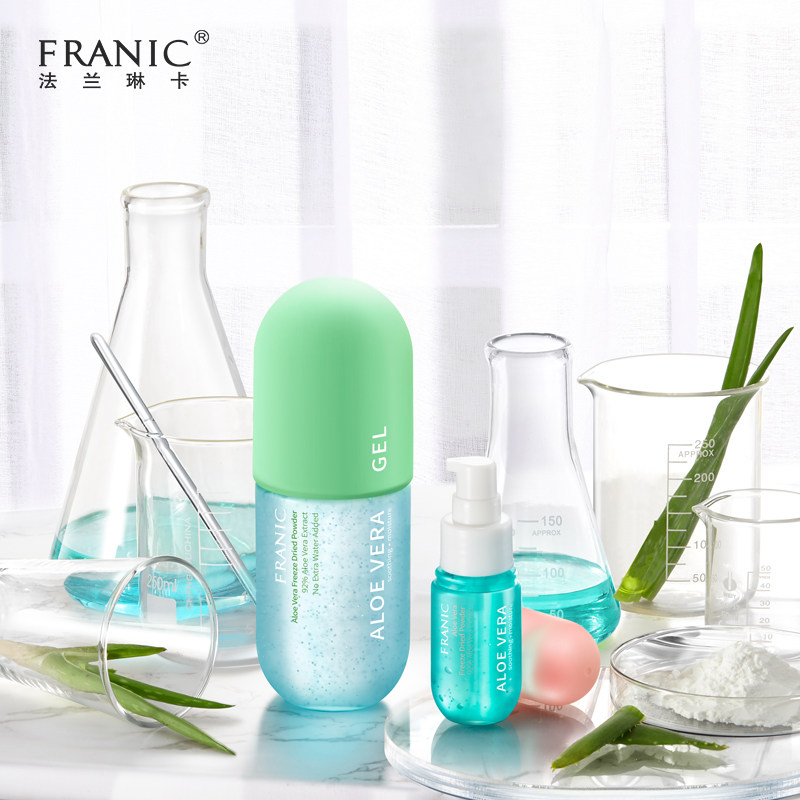 法兰琳卡正品旗舰店官方春夏芦荟胶 法兰琳卡乳液/面霜