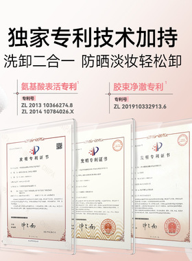 【下拉领红包】法兰琳卡舒缓氨基酸洁面洗面奶深层清洁泡沫慕斯
