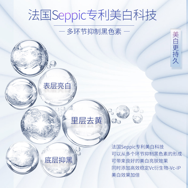 法兰琳卡化妆品套装正品补水美白乳 法兰琳卡面部护理套装