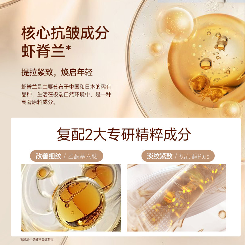 法兰琳卡菁萃奢养紧颜套装紧致兰花 法兰琳卡面部护理套装