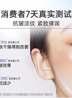 法兰琳卡紫钻紧致抗皱礼盒