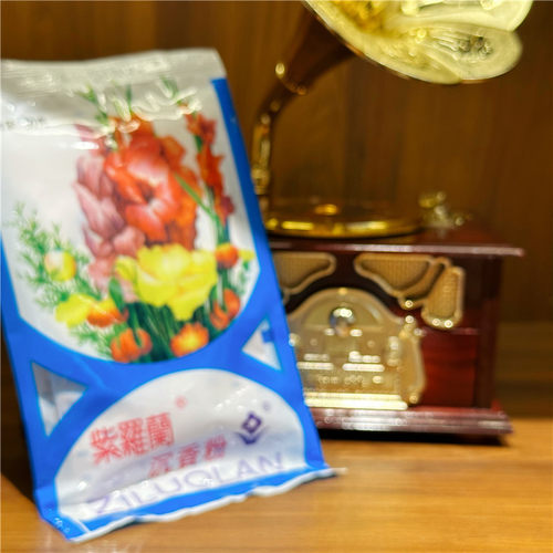 老北京紫罗兰沉香粉散粉修容定妆粉遮瑕干粉蜜粉持久控油老牌国货 - 图2