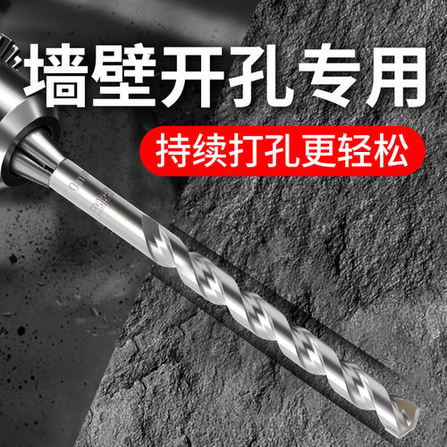 原装正品IRWIN丹麦合金钻头欧文左轮水泥钻石屎钻镶硬质合金钻头 - 图0
