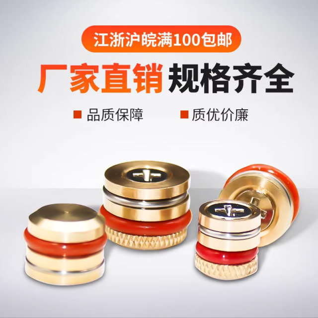 Knurled mold water stop plug copper plug water plunger waterway plug water transport plug head hexagon copper water plug water nozzle