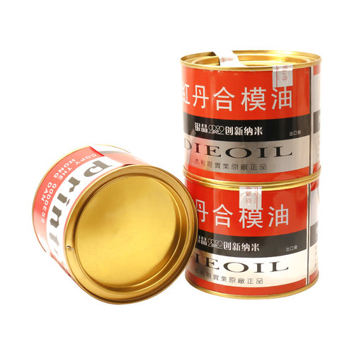 香港银晶红丹油女神红丹油合模液模具合模剂喷剂红印油合模油油膏 - 图0