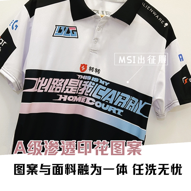 BLG战队TES队服2024成都msi季中赛LPL出征服赛车polo衫ELK短袖t恤 - 图3