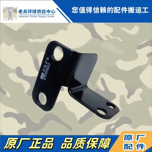 适配陕汽原厂配件德龙新M3000X3000气压传感器支架安装支架固定板 - 图1