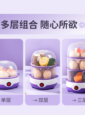 双层多功能煮蛋器食品级材质