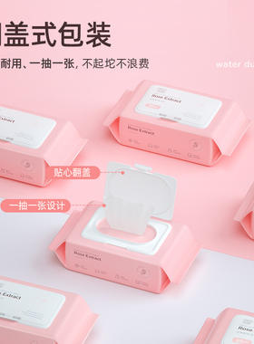 【120片/盒】卸妆湿巾官方正品