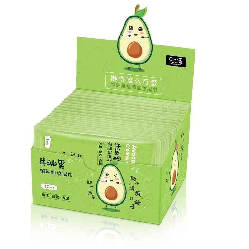 牛油果卸妆湿巾纸脸部深层清洁一次性温和儿童无刺激独立单片装,淘宝优惠券,粉丝福利购,淘宝优惠卷