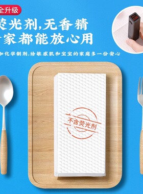 李佳琦洗脸巾卸妆干湿两用加厚