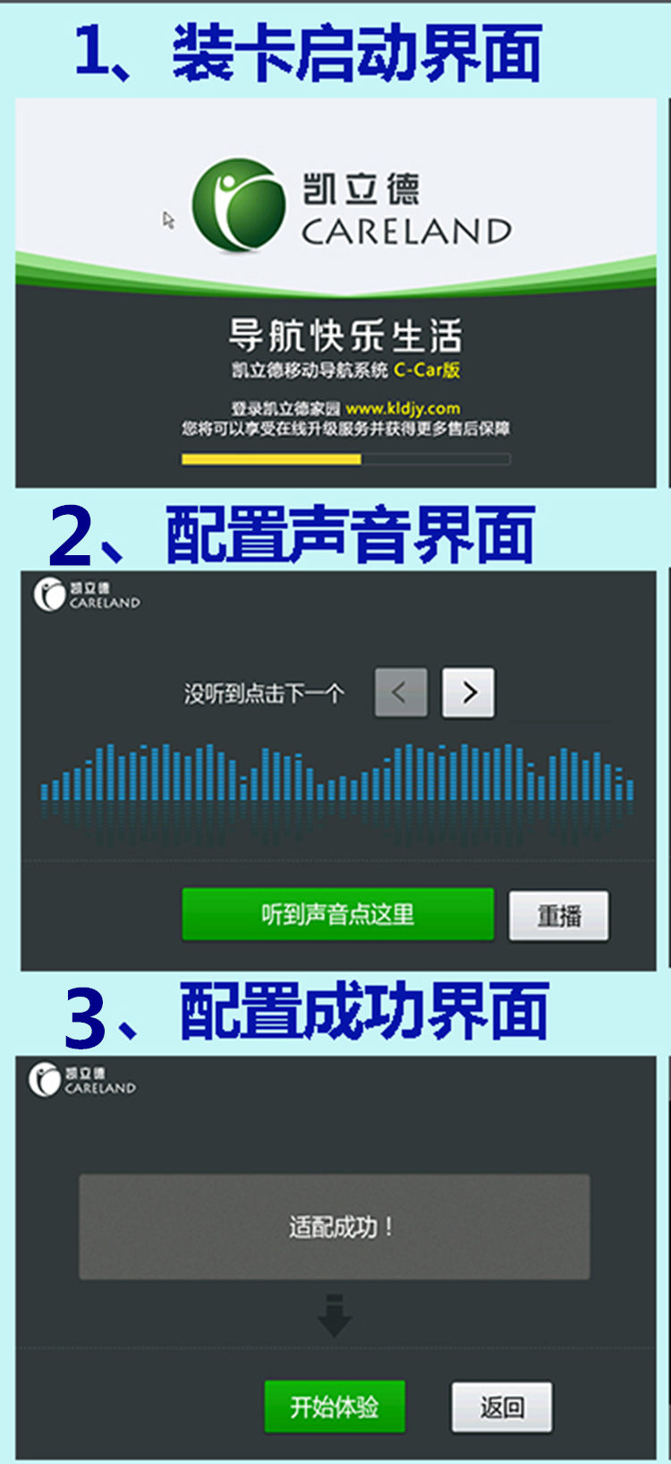 2023年全新版凯立德导航地图卡升级GPS地图内存卡16g汽车载TFsd卡-图2