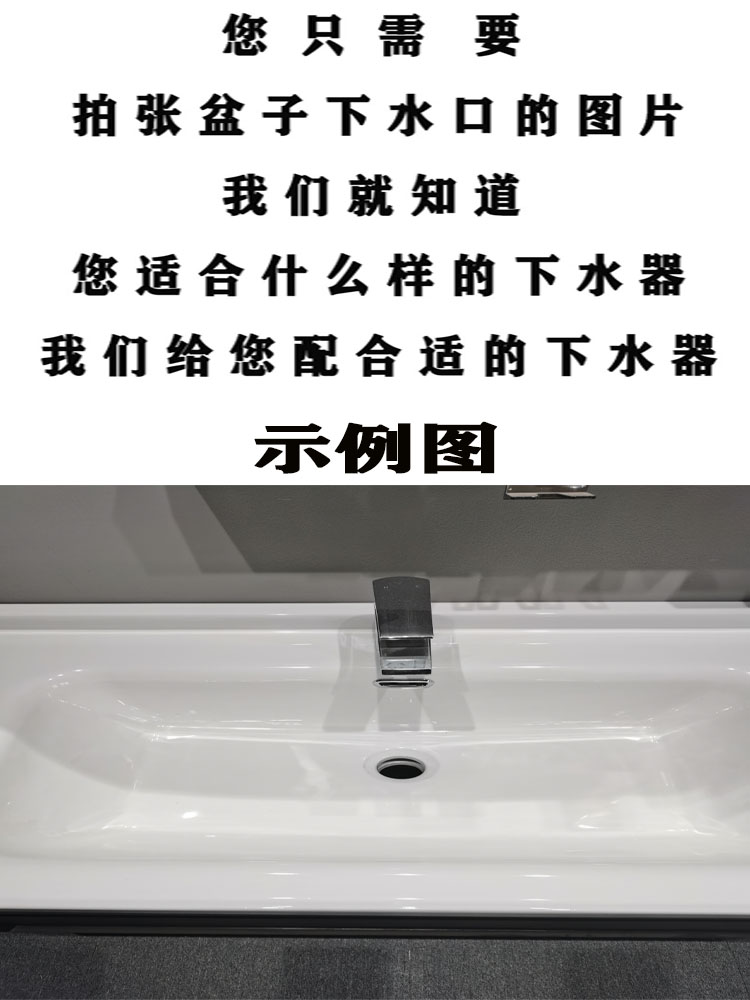 台上盆洗衣盆薄盆下水短矮排水管横排省空间扫地机器人超薄下水器 - 图1