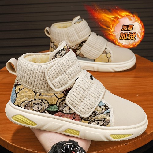 雪地靴男鞋冬季加绒保暖东北大棉鞋户外防水防滑皮毛一体防寒棉靴 - 图0